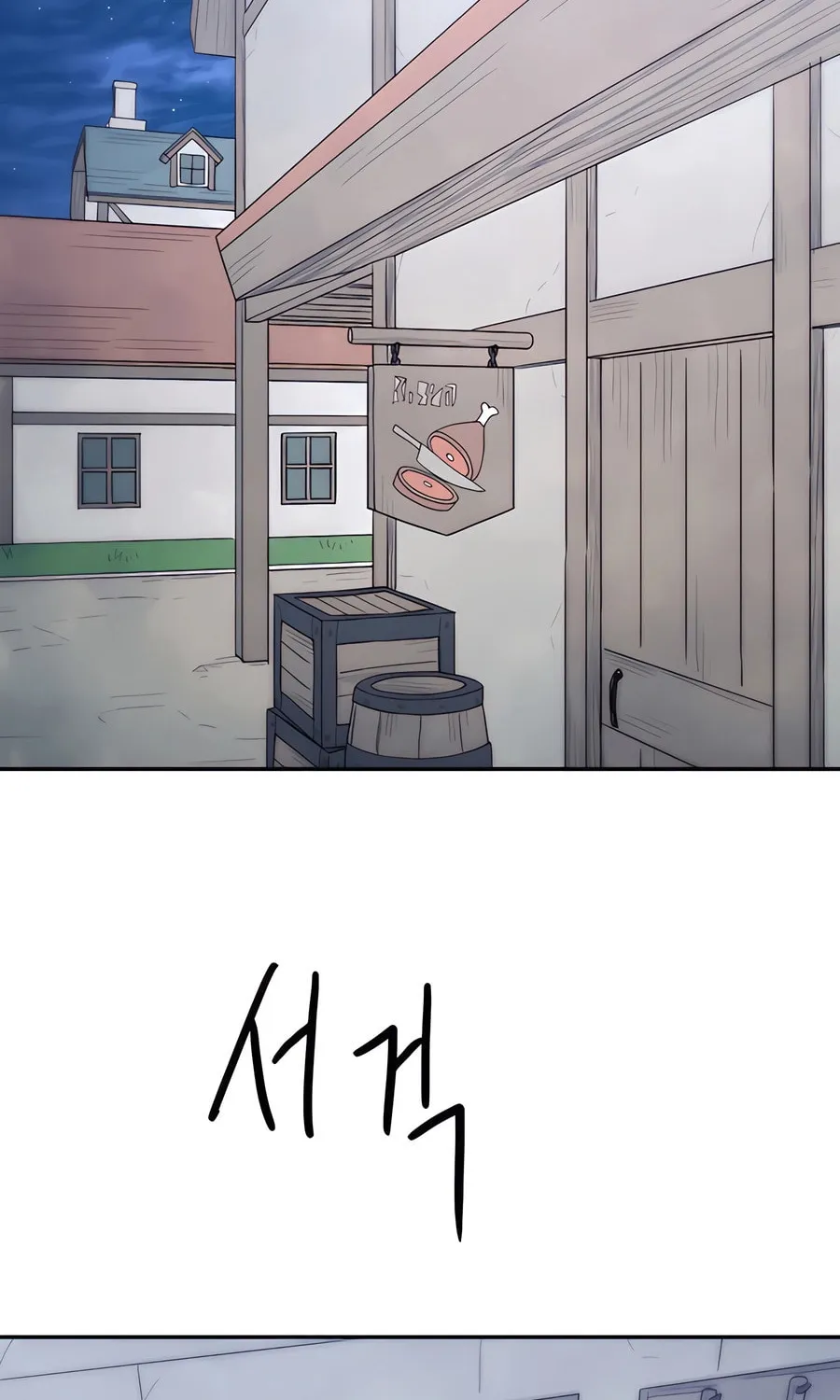 Chapter 2 — page 15