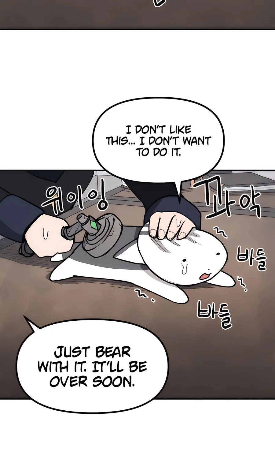 Chapter 2 — page 95