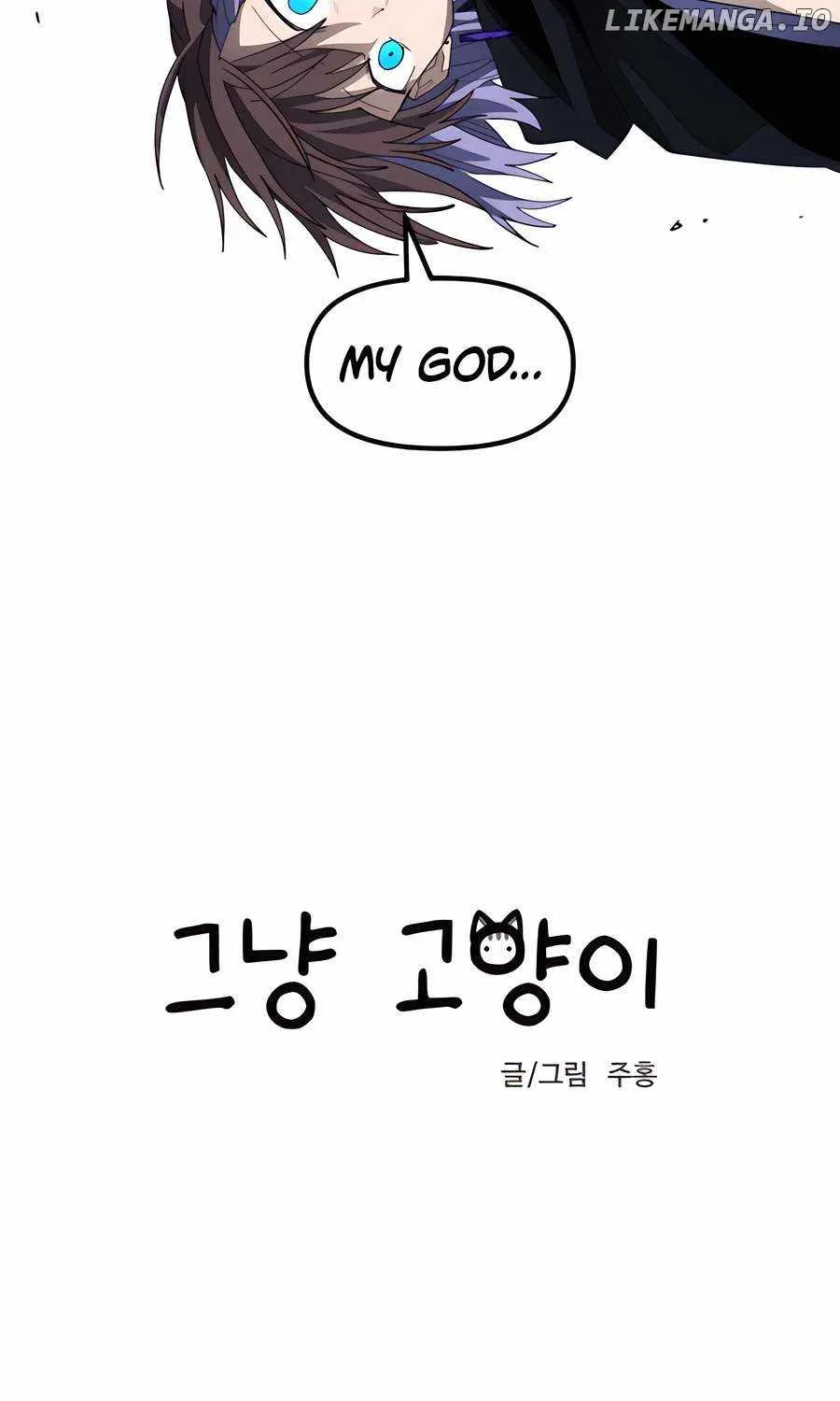 Chapter 11 — page 22