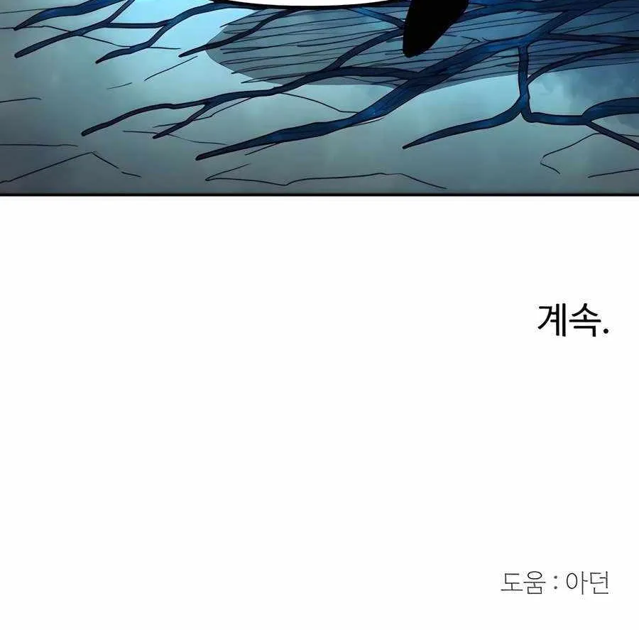 Chapter 12 — page 152