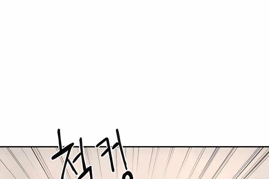 Chapter 13 — page 9
