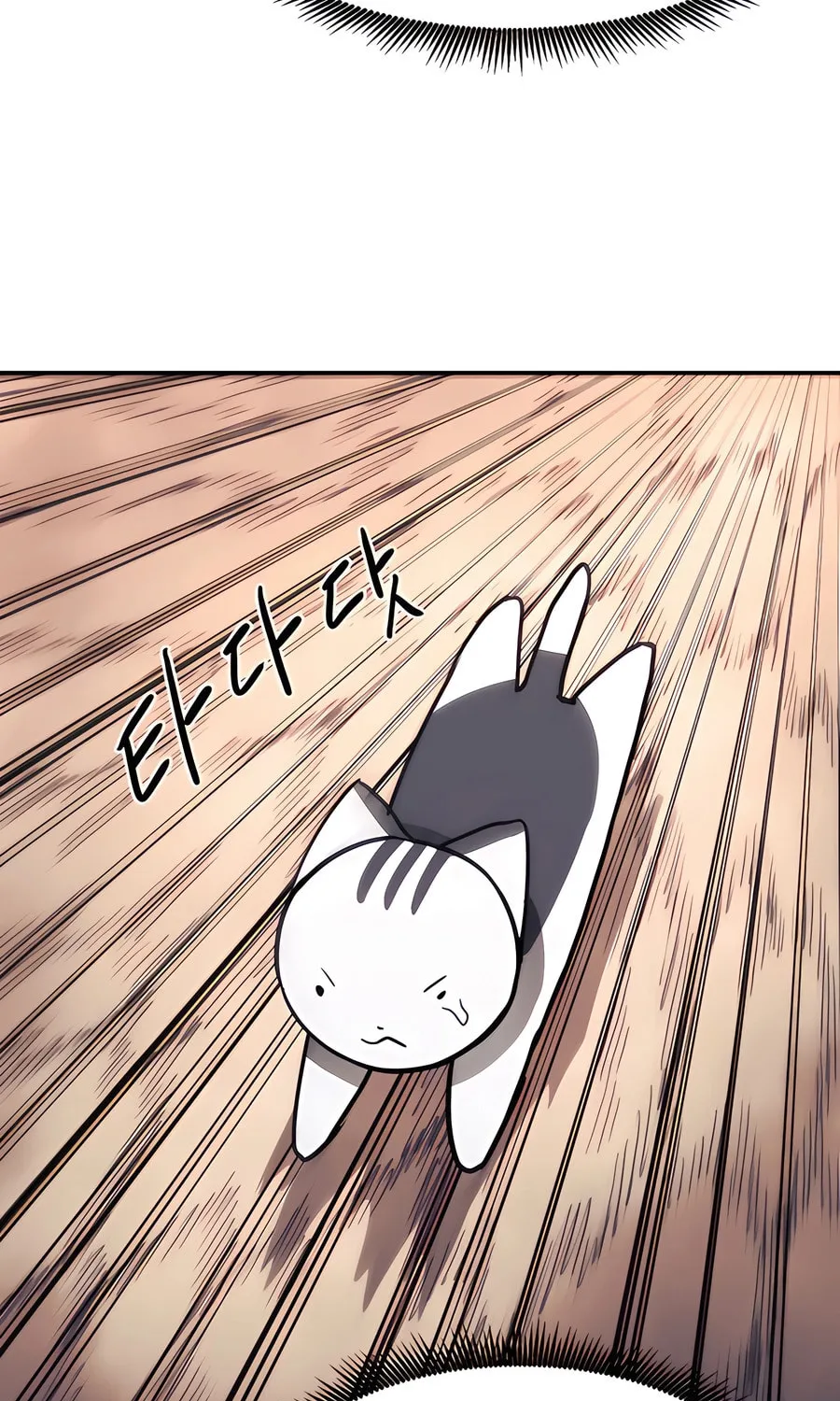 Chapter 4 — page 58