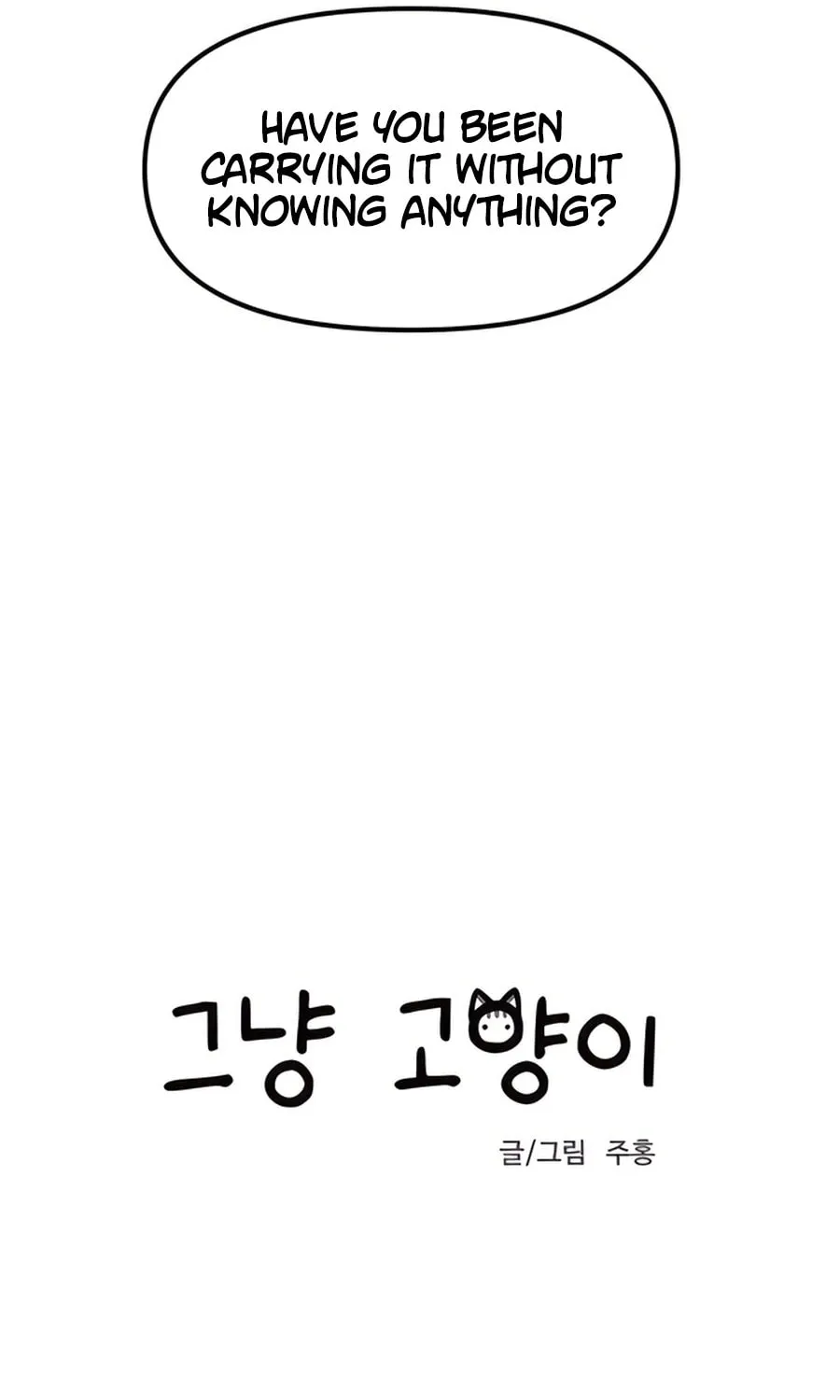 Chapter 5 — page 21