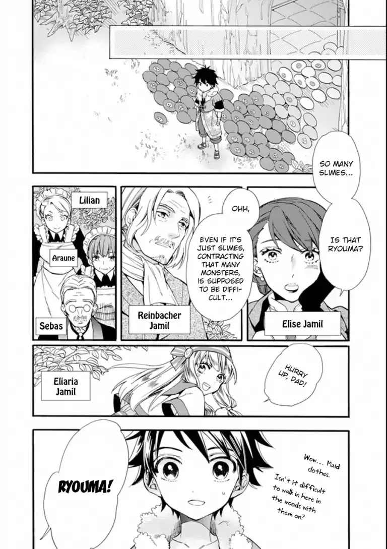 Chapter 3 — page 4