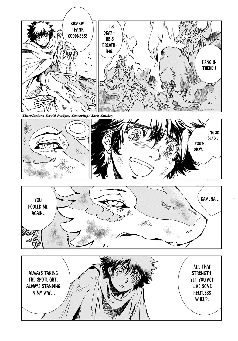 Chapter 25 — page 3