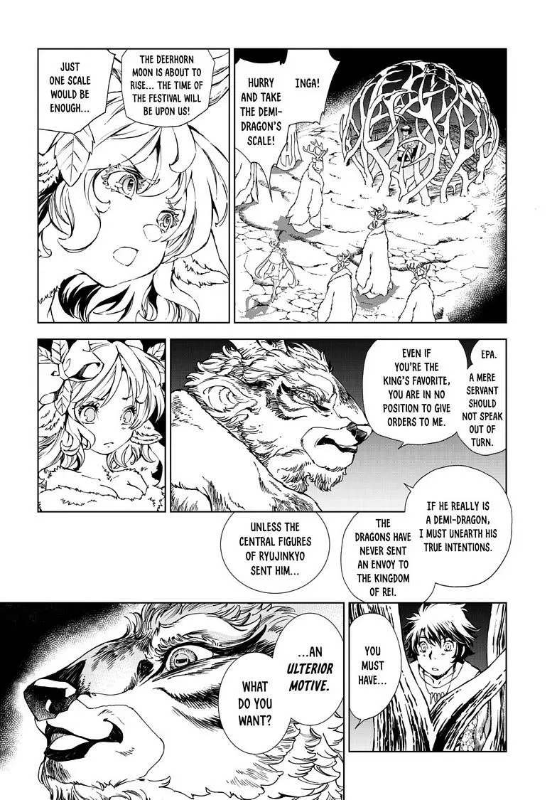 Chapter 30 — page 4