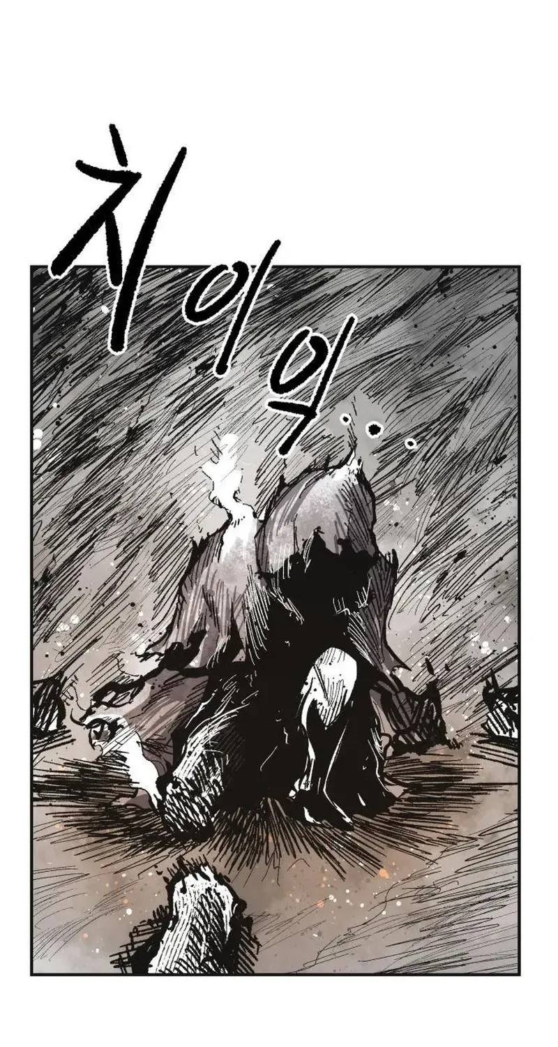 Chapter 14 — page 5