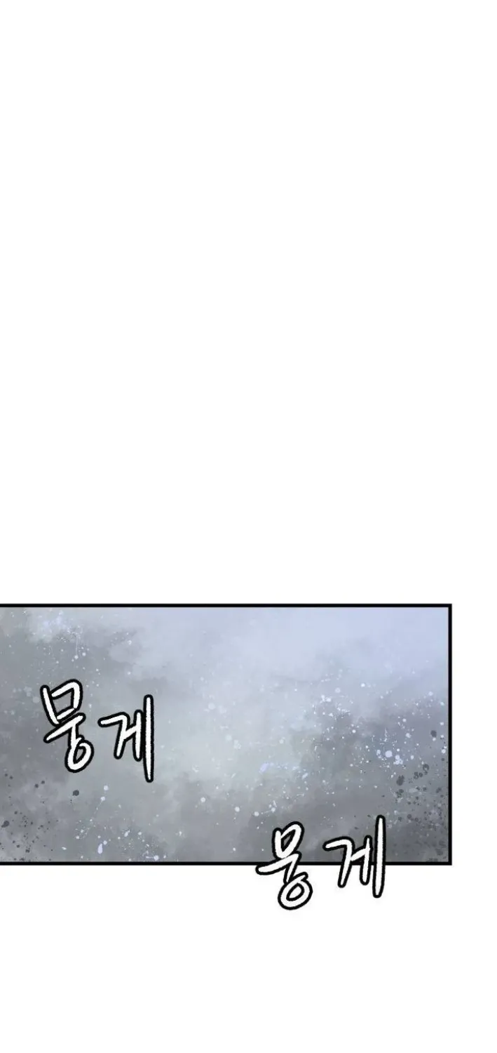 Chapter 3 — page 59