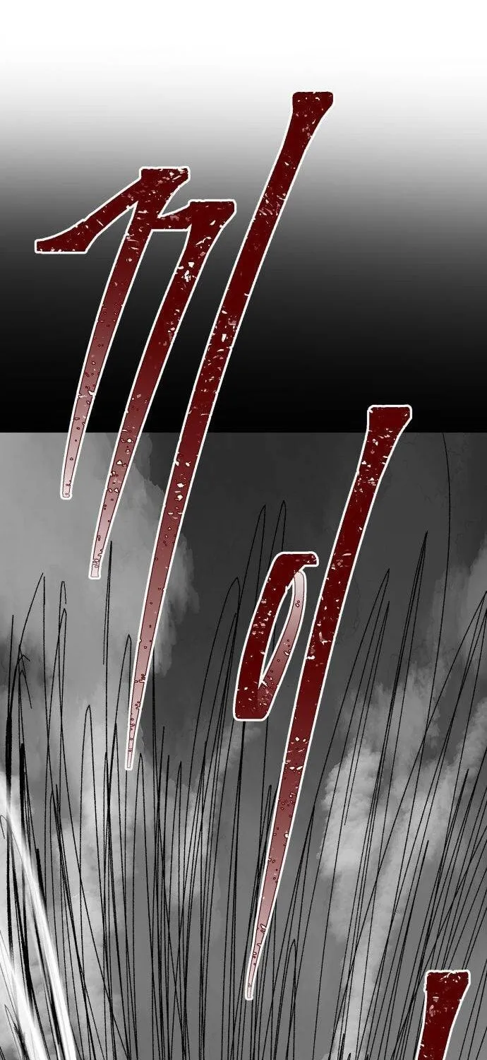 Chapter 40 — page 27