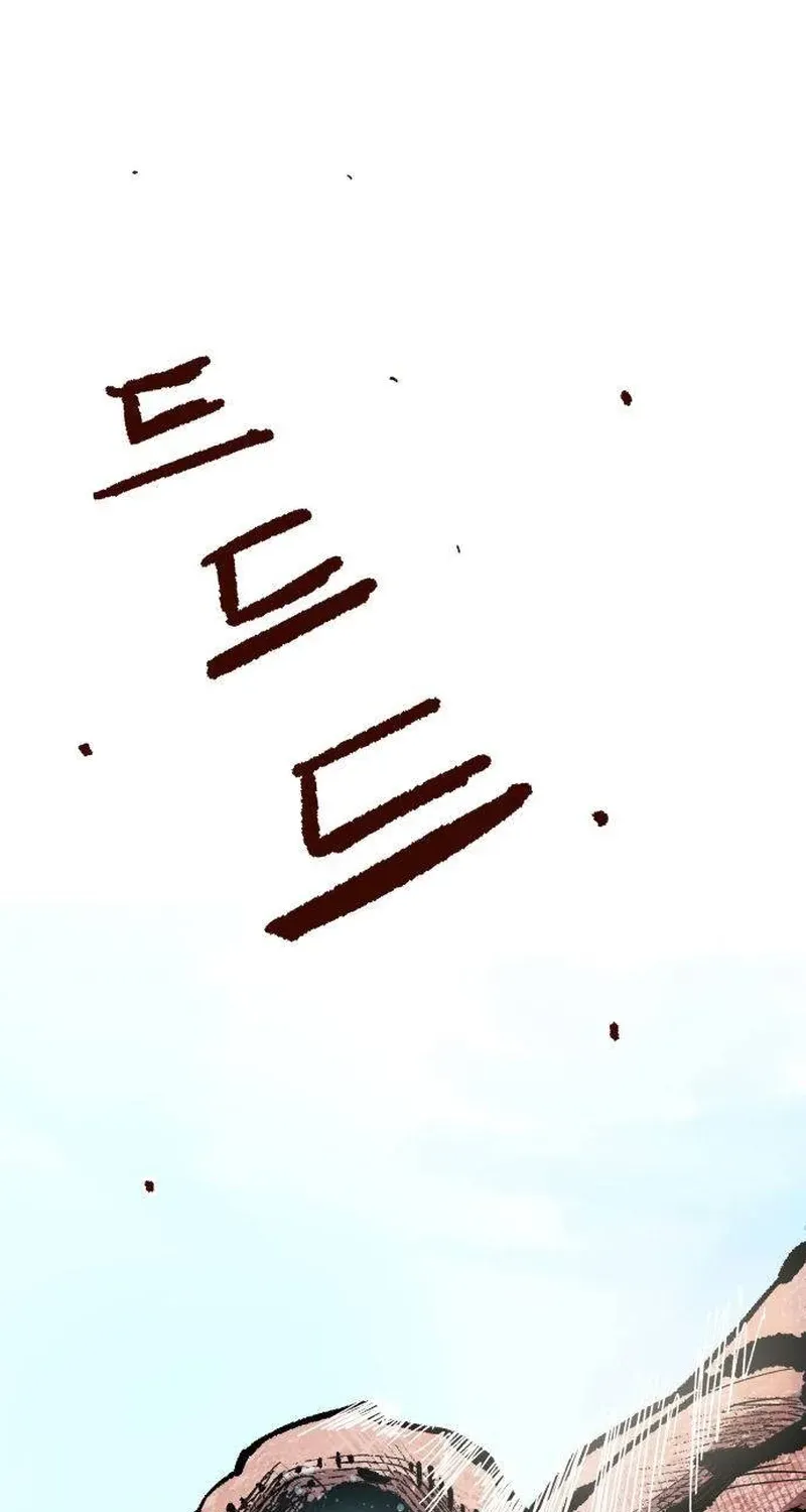 Chapter 5 — page 64