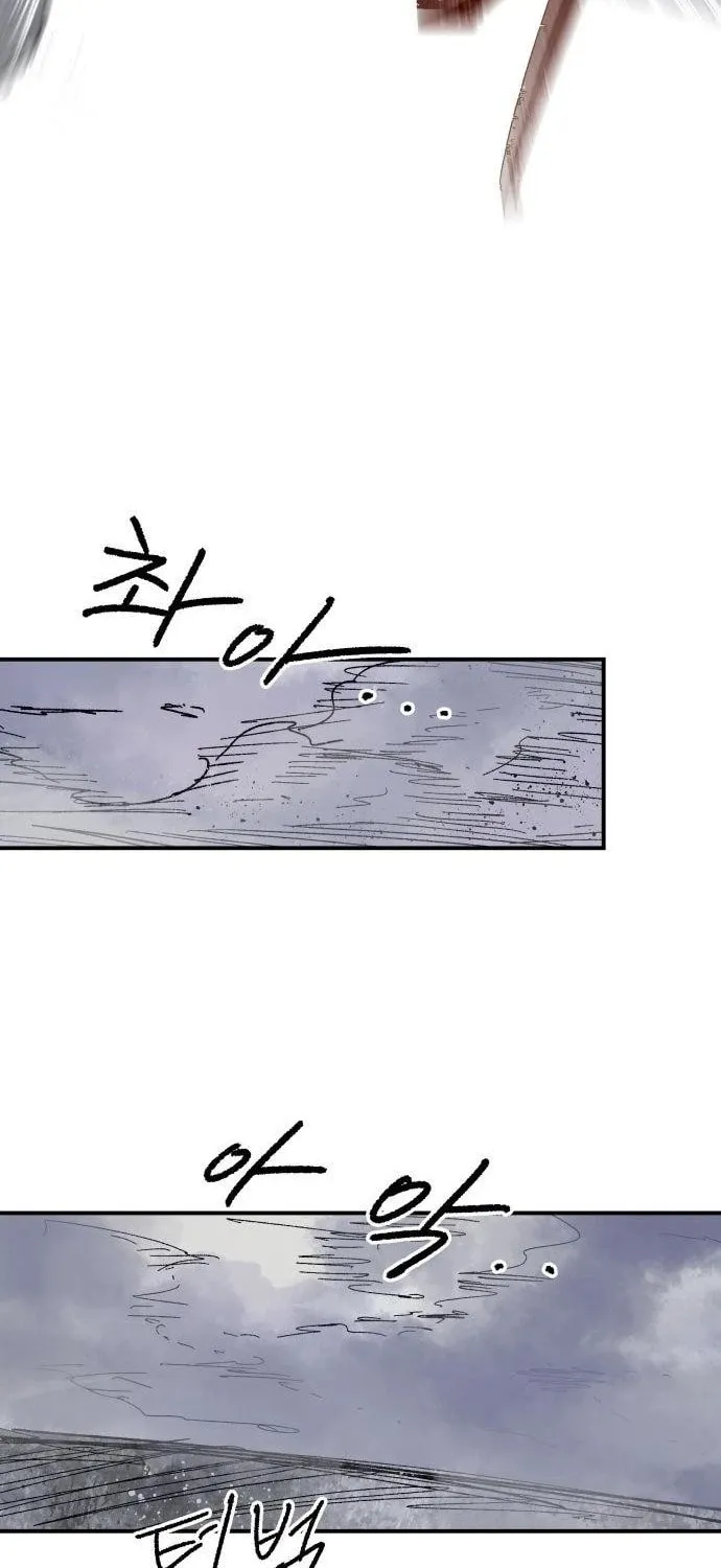 Chapter 41 — page 76