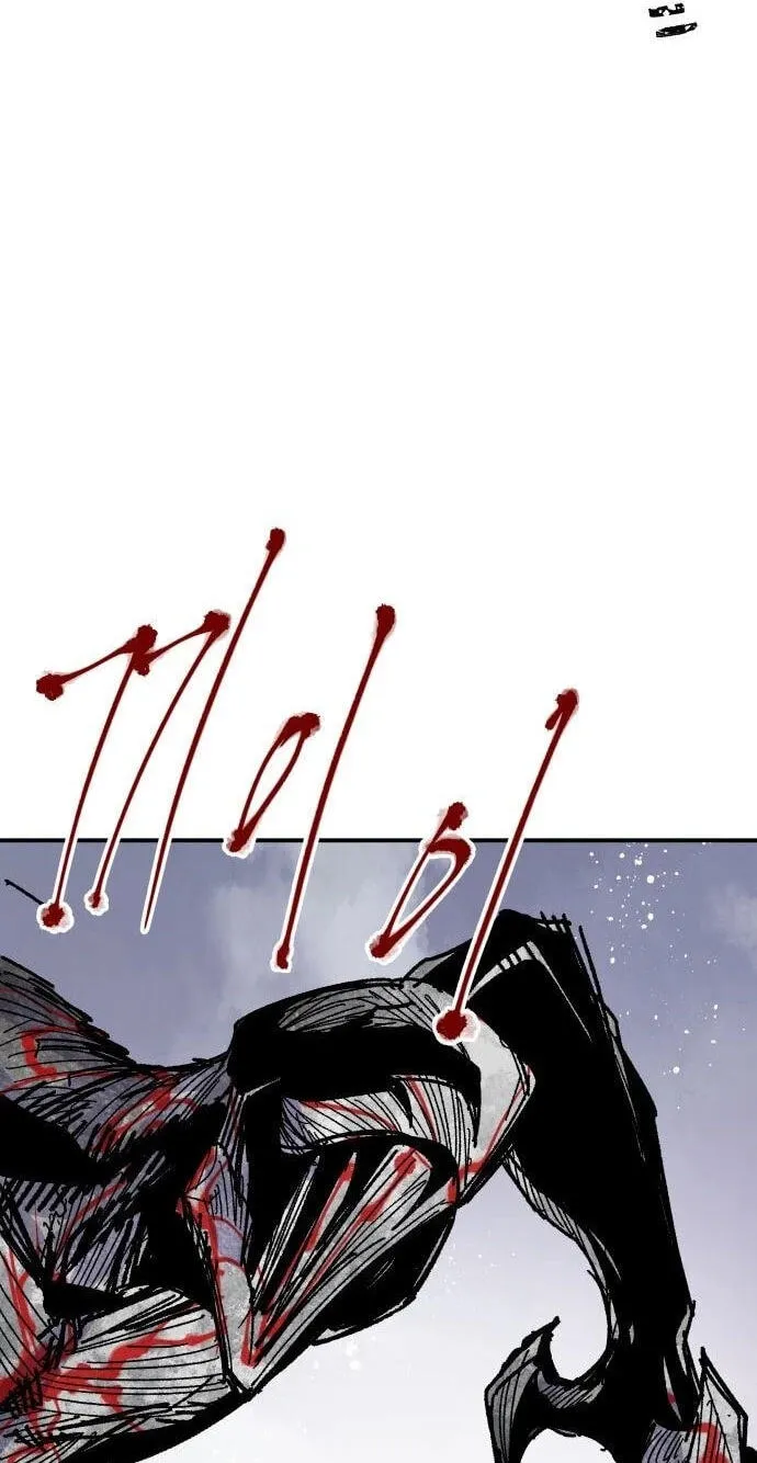 Chapter 44 — page 4