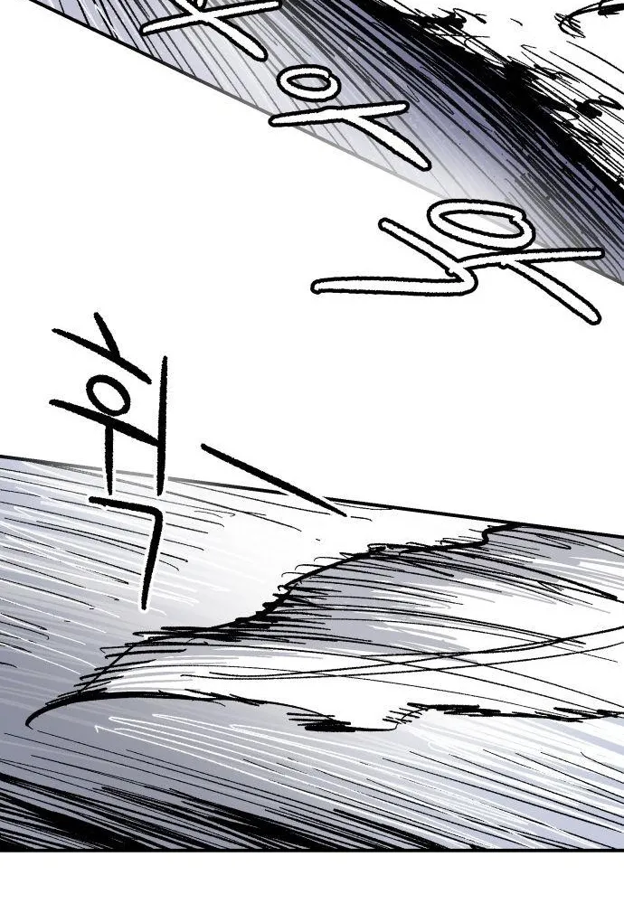 Chapter 9 — page 84