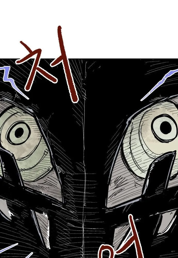 Chapter 10 — page 7