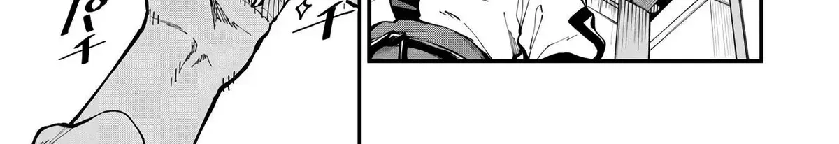 Chapter 17 — page 11