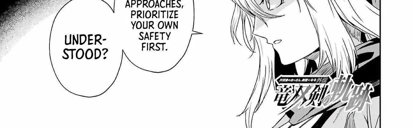 Chapter 3 — page 3