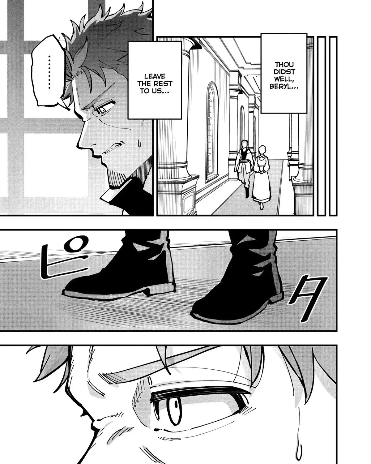 Chapter 20 — page 38