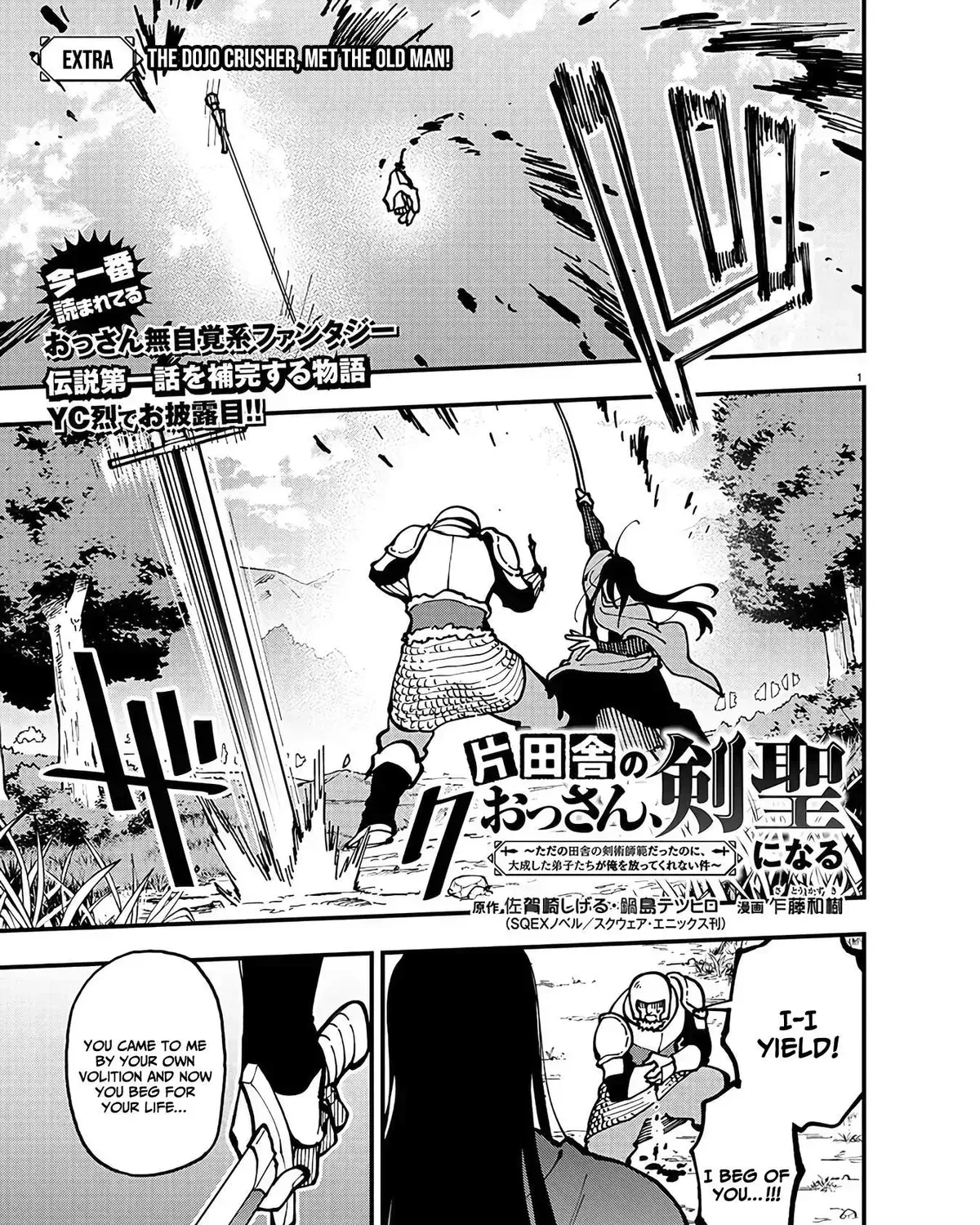 Chapter 21.5 — page 2