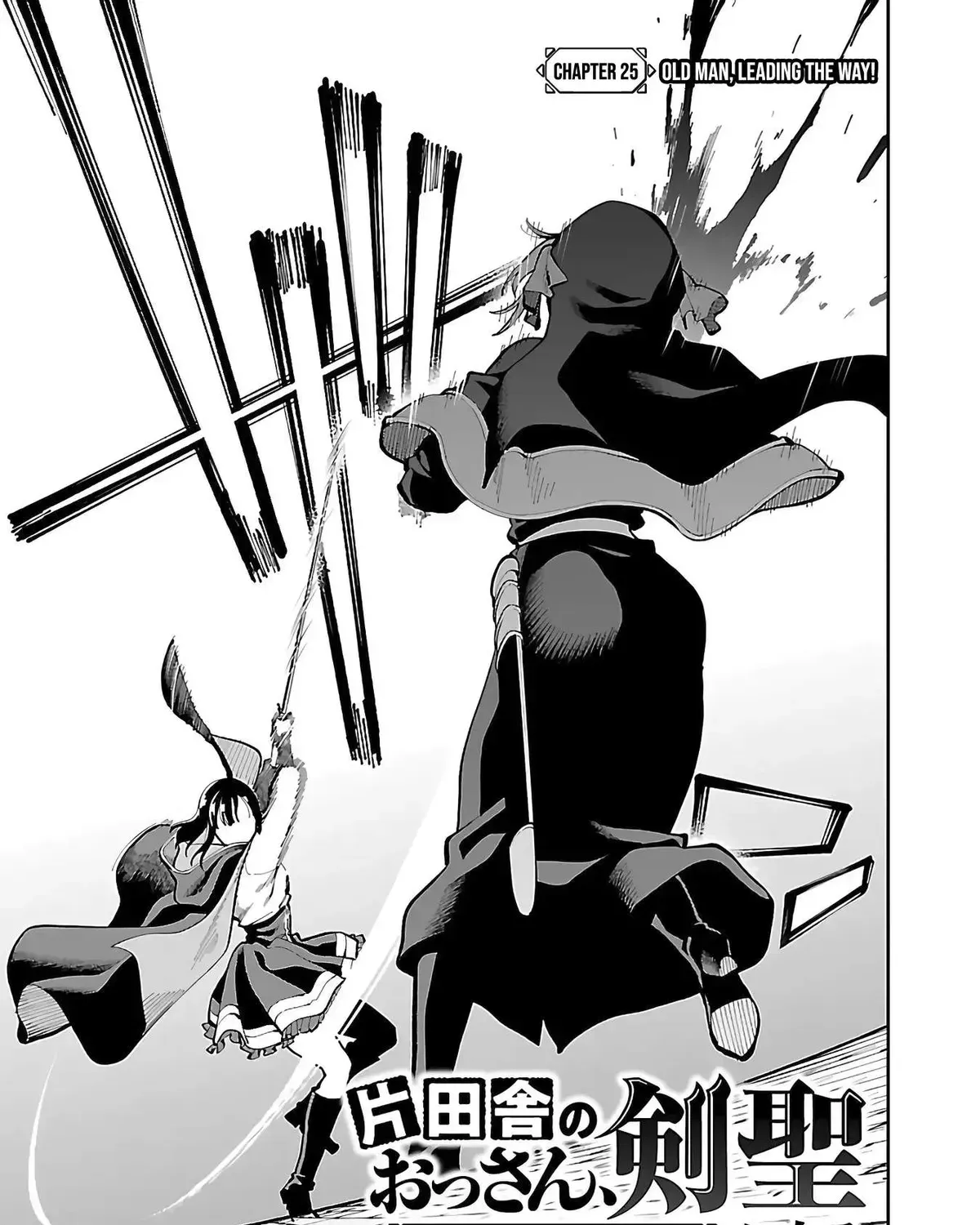 Chapter 25 — page 10