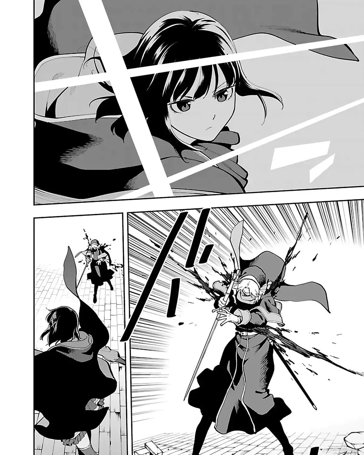 Chapter 25 — page 12