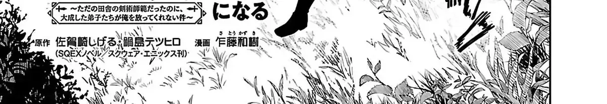 Chapter 26.2 — page 7