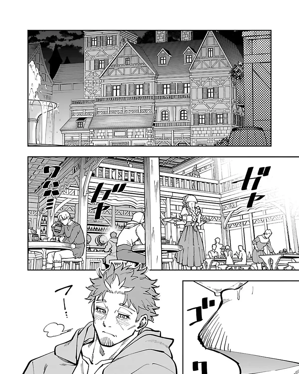 Chapter 29 — page 56