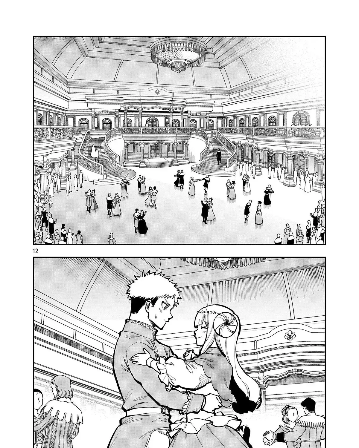 Chapter 40 — page 25