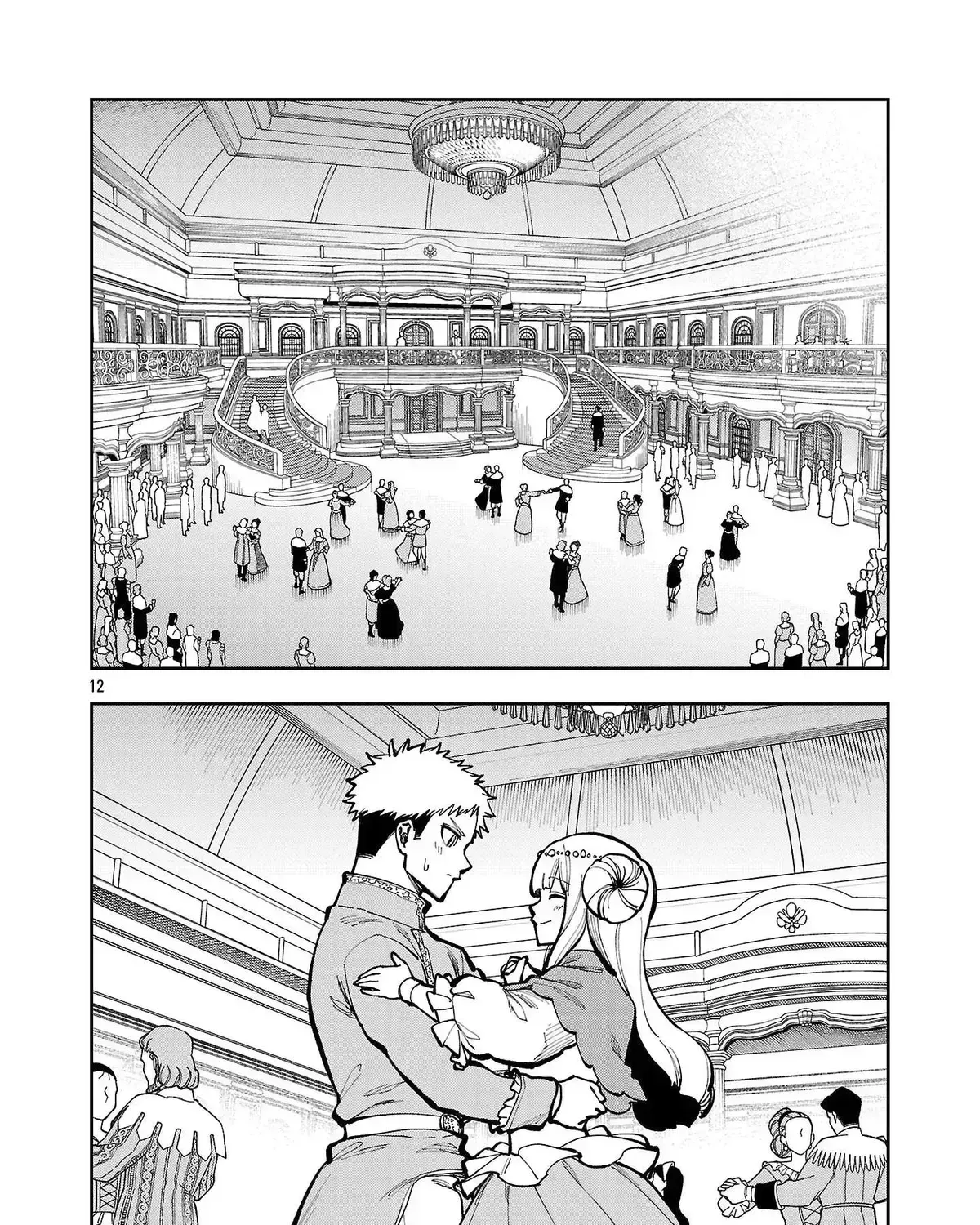 Chapter 40.2 — page 25