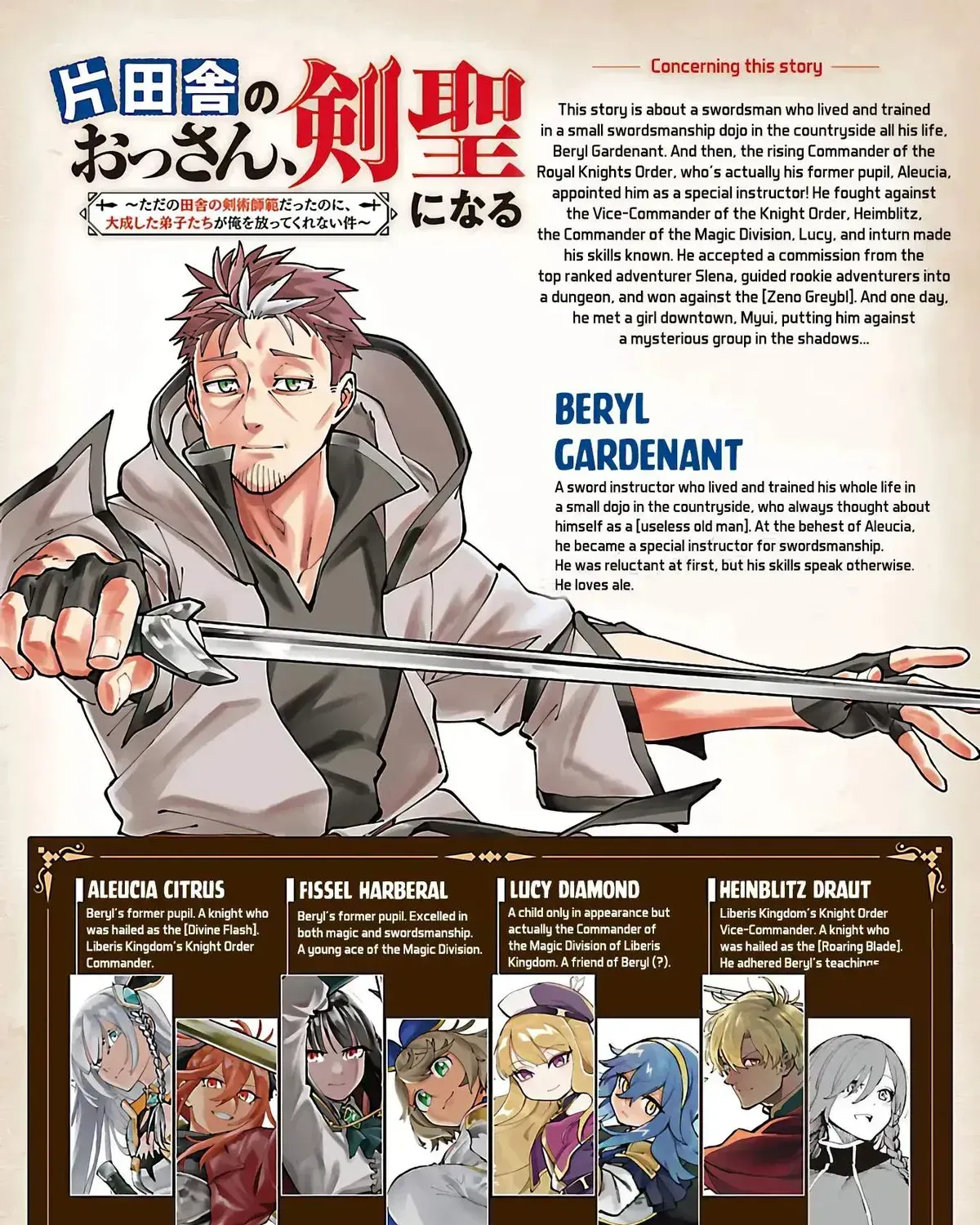 Chapter 40.2 — page 4