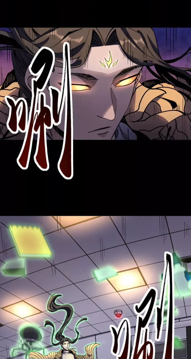 Chapter 14 — page 36
