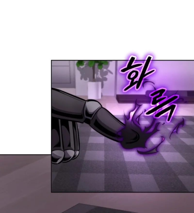 Chapter 19 — page 41