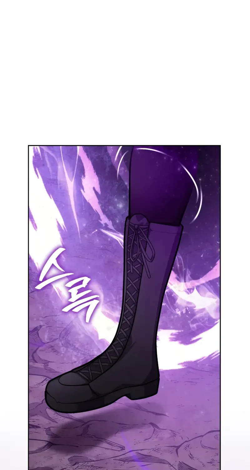 Chapter 26 — page 74