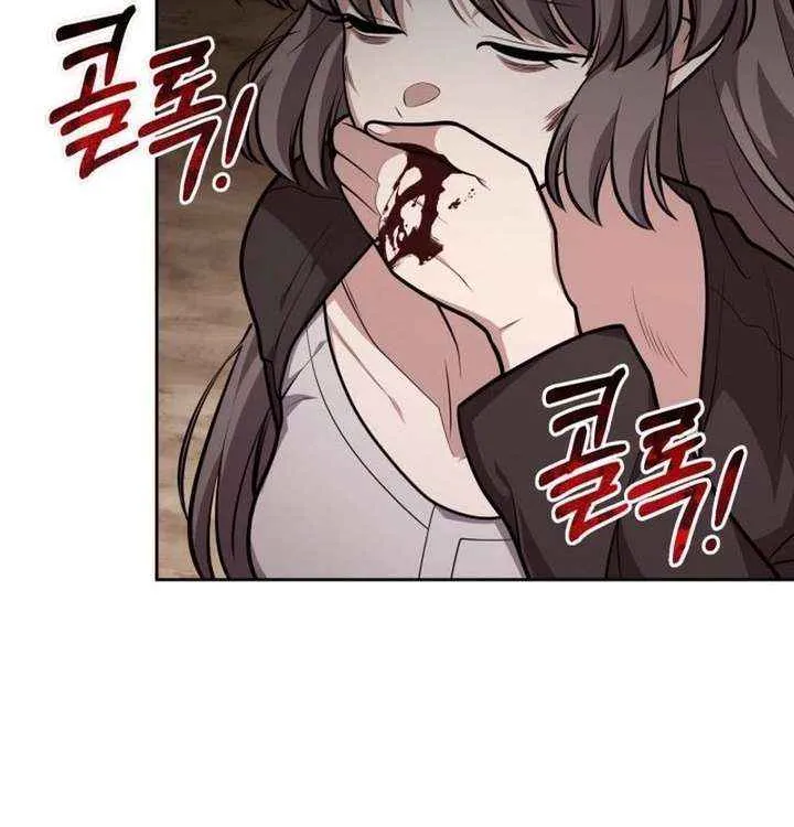 Chapter 32 — page 90