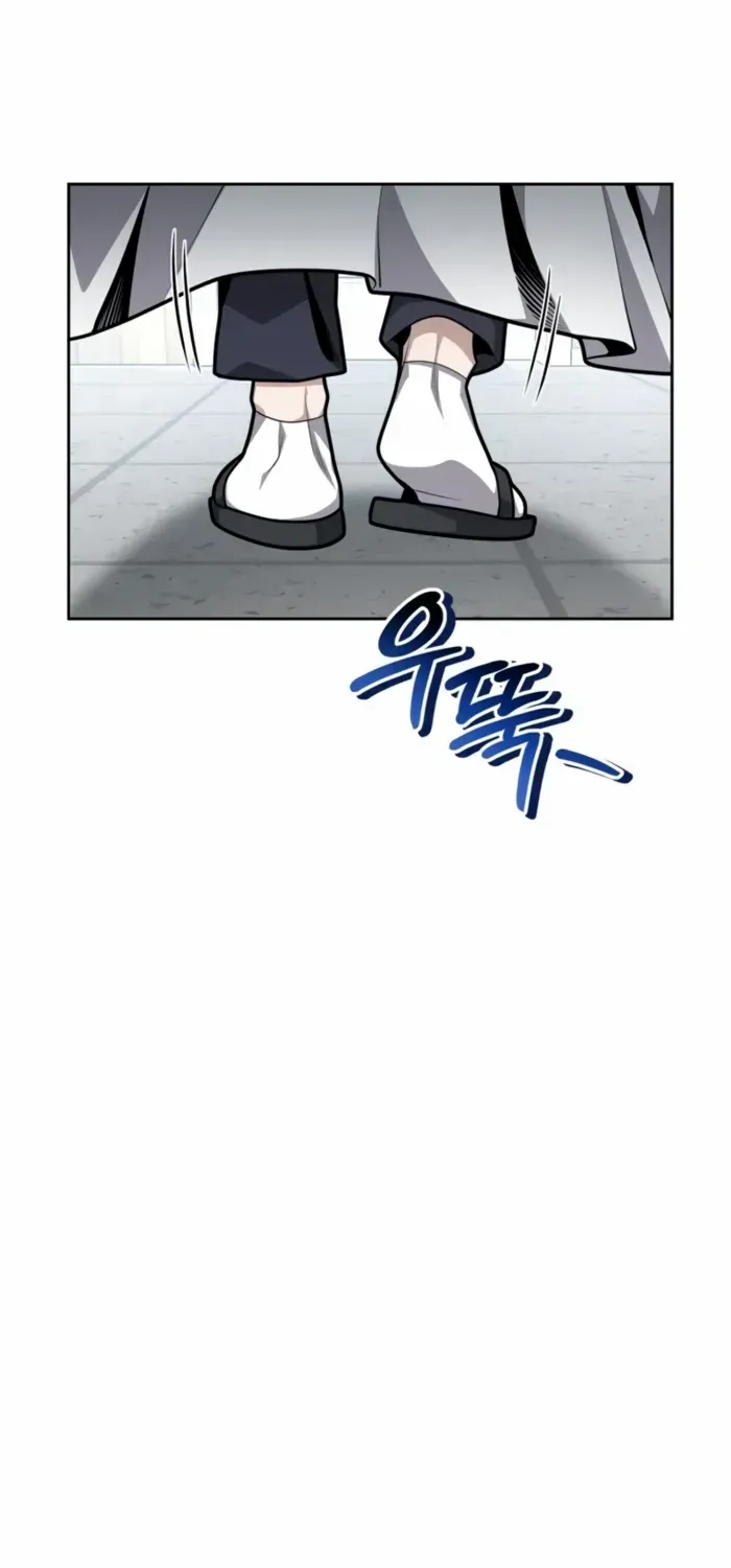 Chapter 33 — page 31