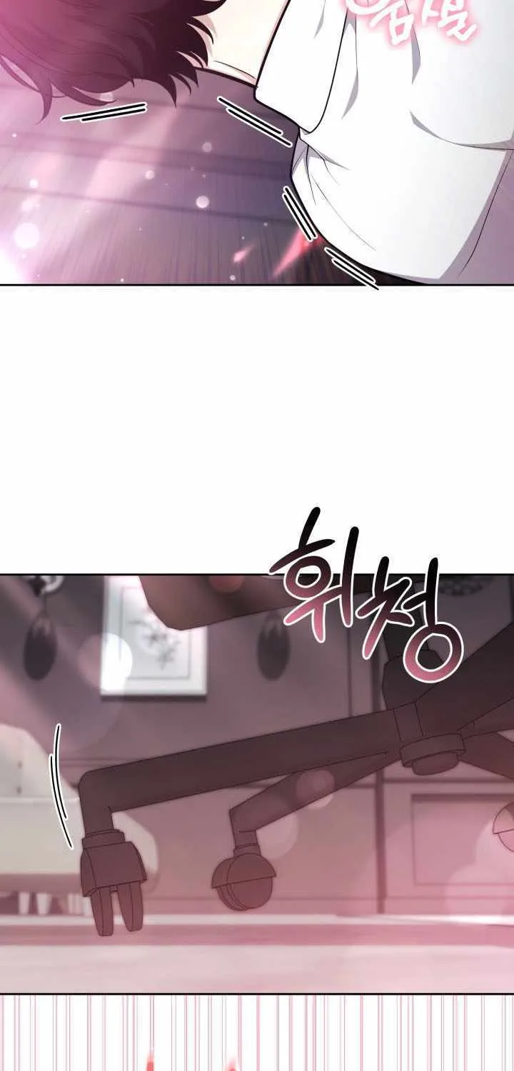 Chapter 43 — page 21