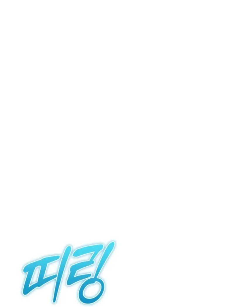 Chapter 56 — page 101