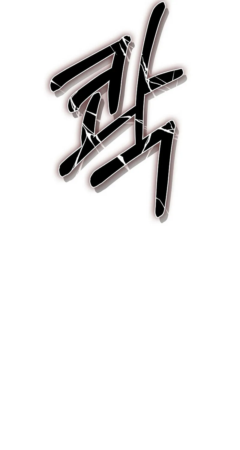 Chapter 1 — page 37