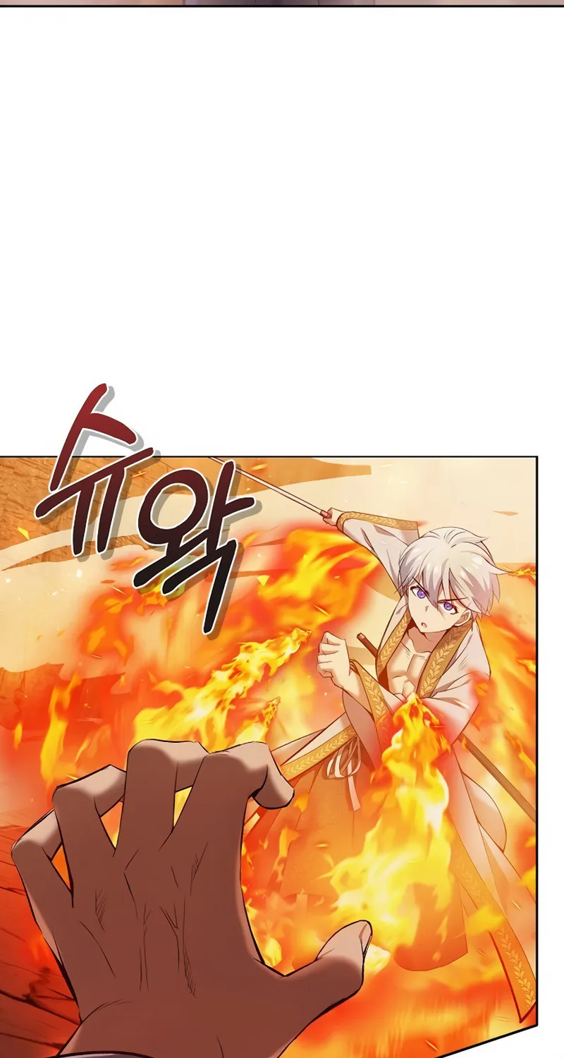Chapter 1 — page 4