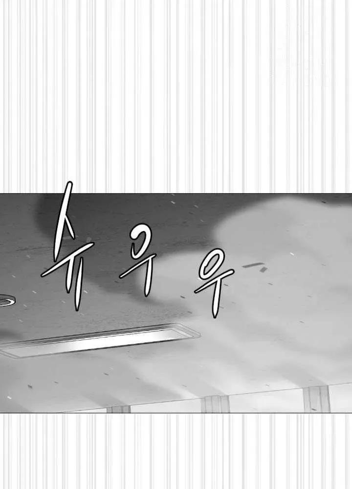 Chapter 103 — page 199