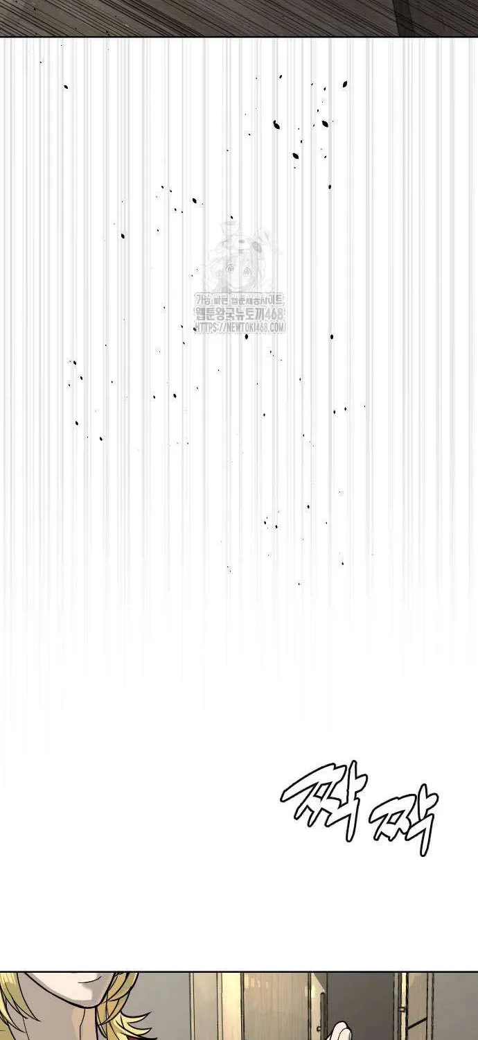 Chapter 104 — page 21