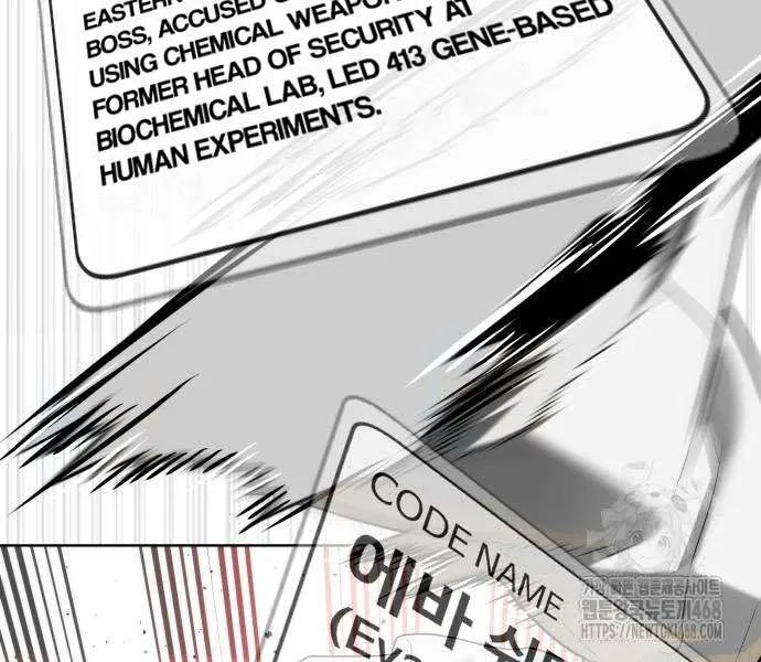 Chapter 104 — page 57