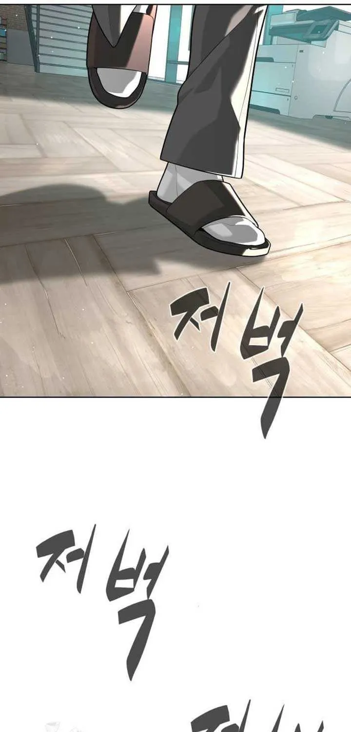 Chapter 105 — page 17