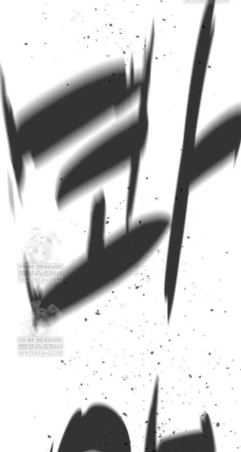 Chapter 117 — page 195
