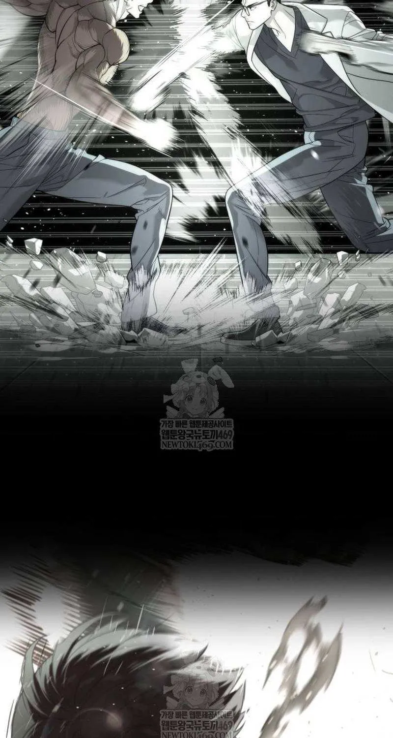 Chapter 118 — page 25