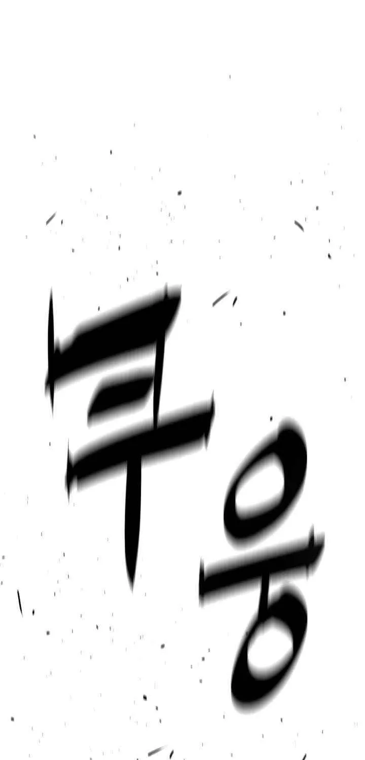 Chapter 121 — page 149