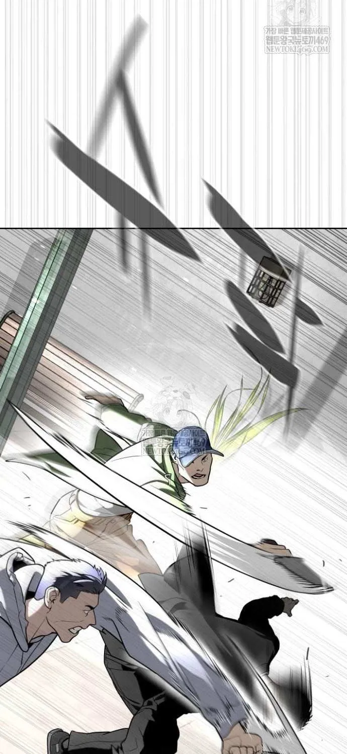 Chapter 122 — page 88