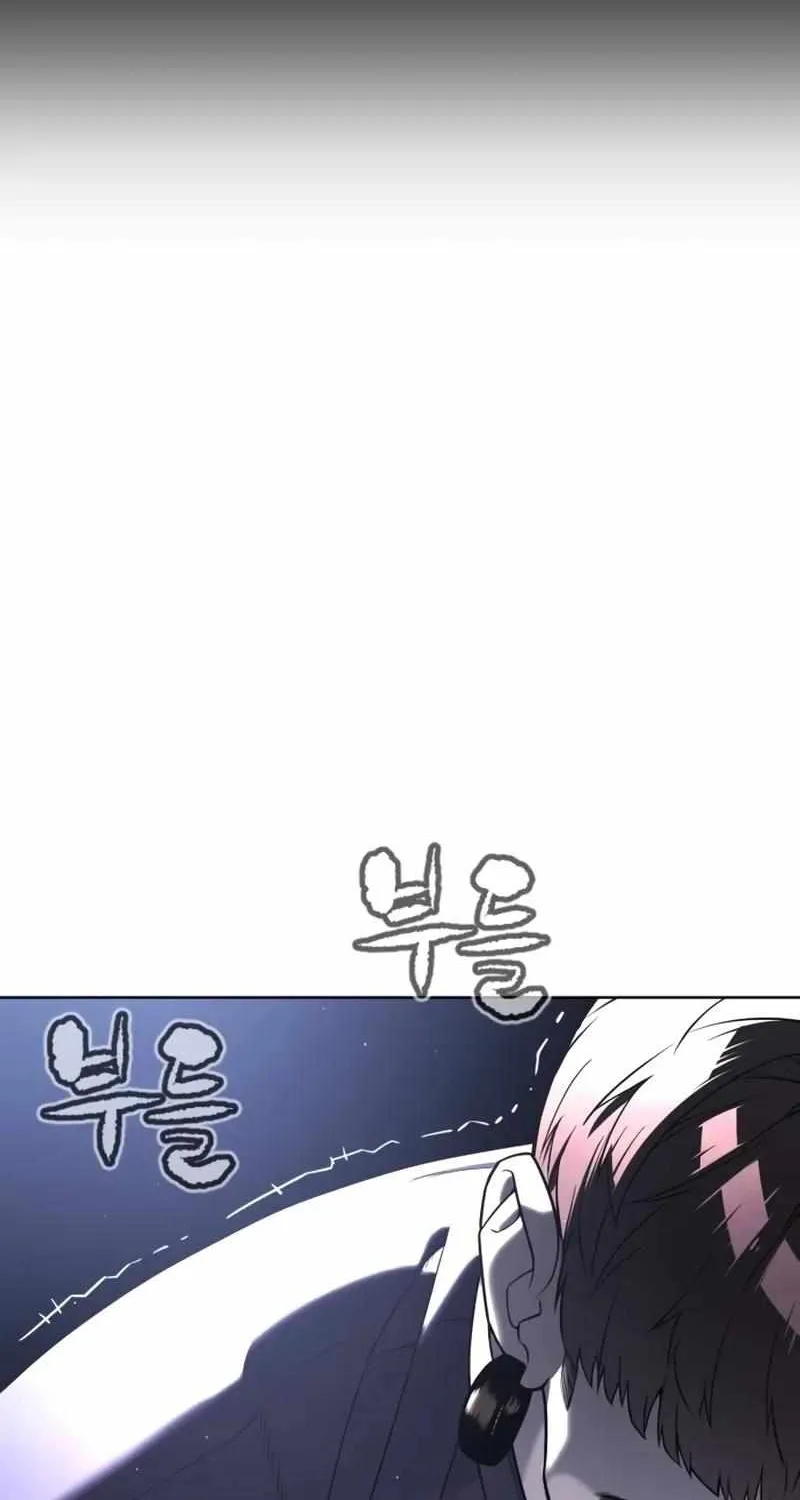 Chapter 123 — page 117