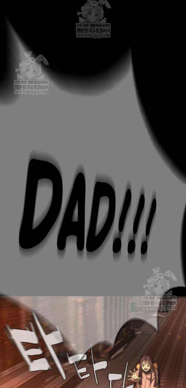 Chapter 126 — page 74