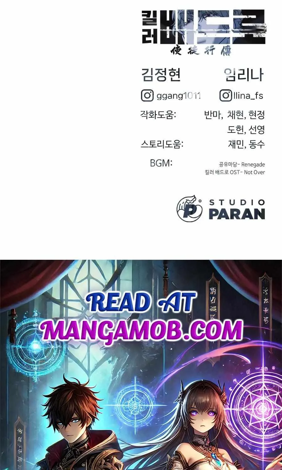 Chapter 136 — page 290