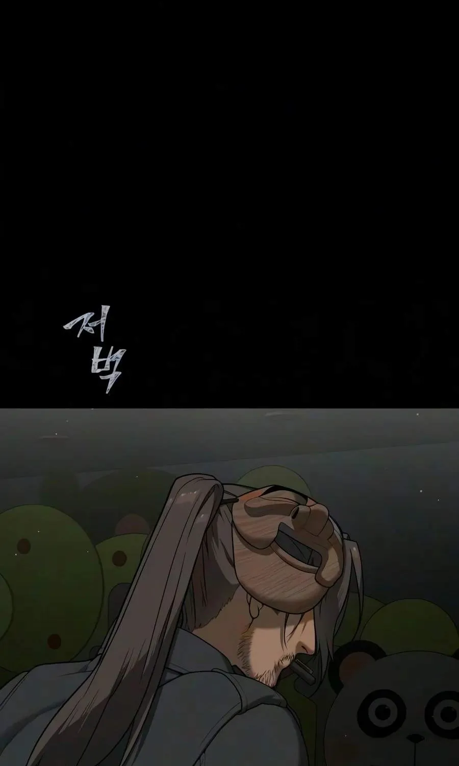 Chapter 146 — page 3